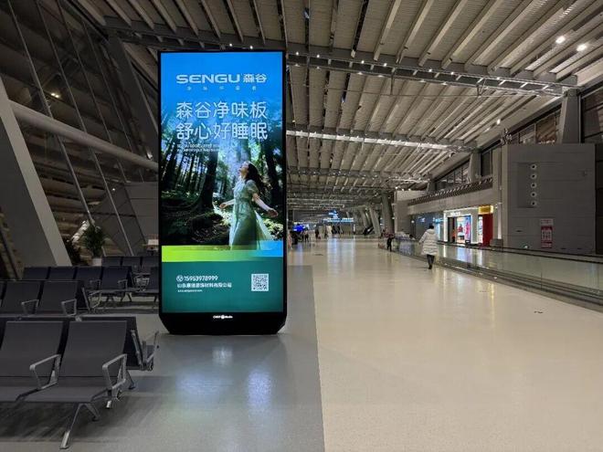 森谷净味板登陆临沂机场启幕全国品牌布局新征程(图4)