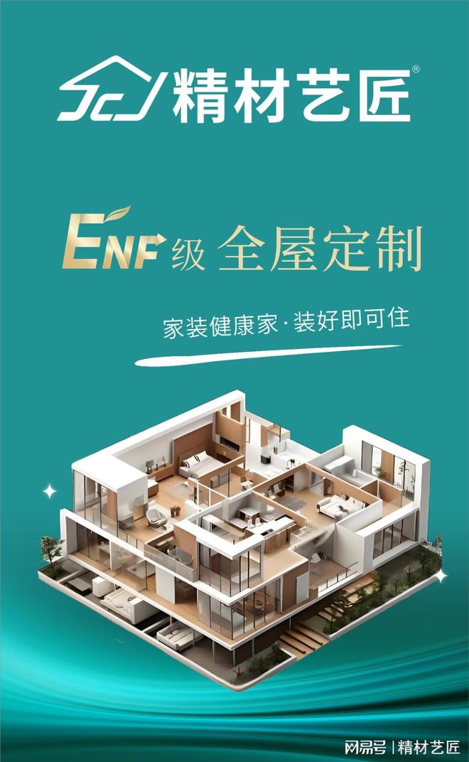 荣耀、认证精材艺匠品牌2025年大事记(图5)