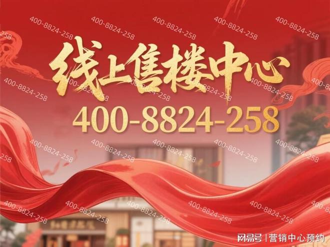 官方聚焦中建山水雅境官方售楼处发布：山水雅境以匠心铸就经典!(图2)