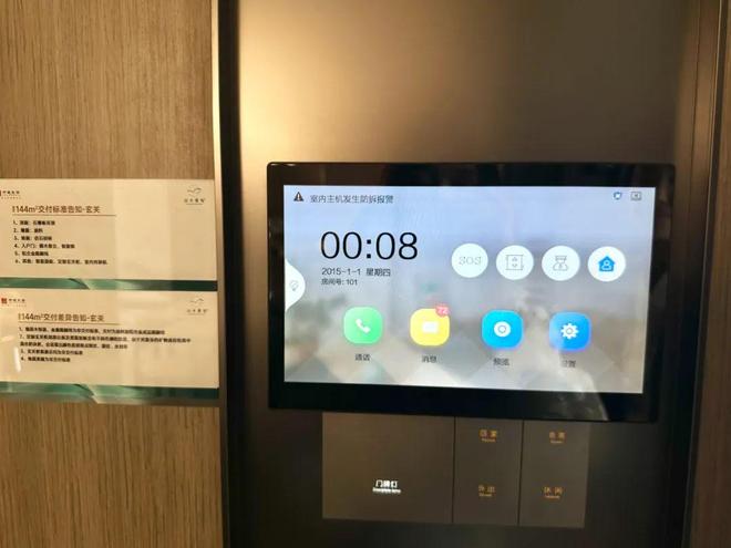 官方聚焦中建山水雅境官方售楼处发布：山水雅境以匠心铸就经典!(图5)