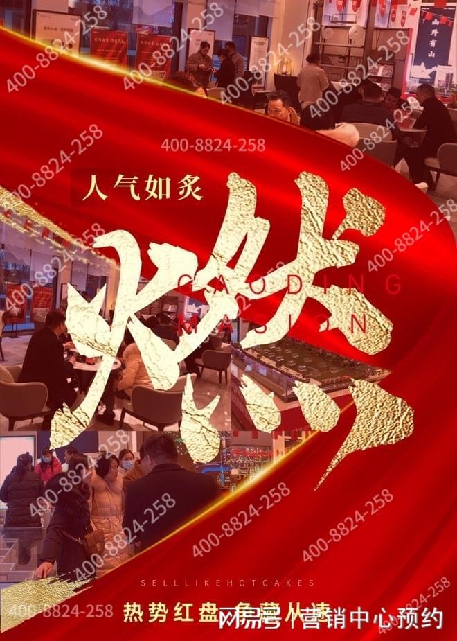 官方聚焦中建山水雅境官方售楼处发布：山水雅境以匠心铸就经典!(图17)