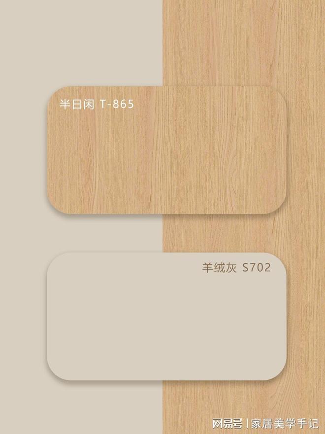 口碑好的中天达木业厂家实力推荐榜：全屋定制板材选型指南(图3)