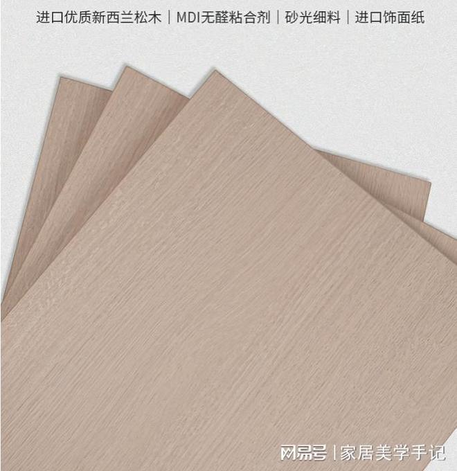 口碑好的中天达木业厂家实力推荐榜：全屋定制板材选型指南(图2)