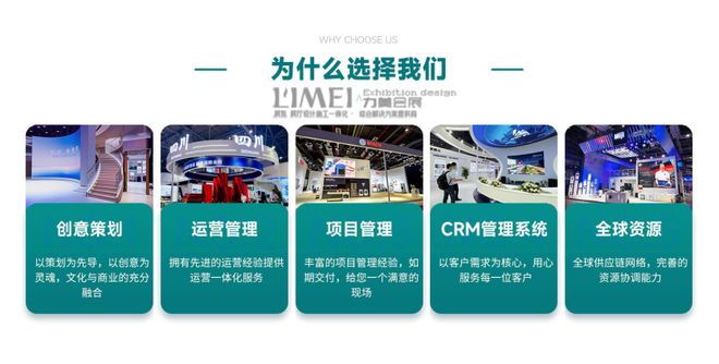 2026 广州家具展客商瞩目！广州展览设计搭建公司服务商清单公布(图7)