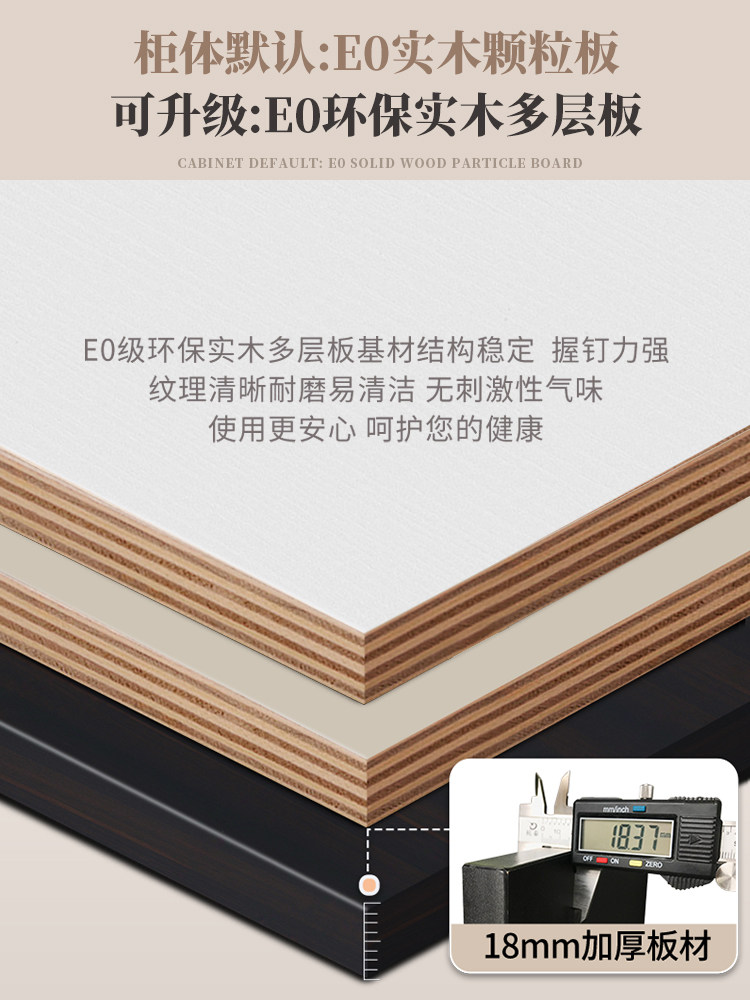 2026年1月环保板材品牌实力排行榜：附最新TOP5品牌综合测评与客户案例复盘