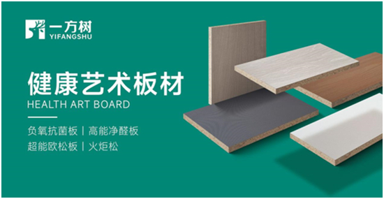 2026年首月装修厨柜板材品牌核心性能实测：环保安全与耐用性能