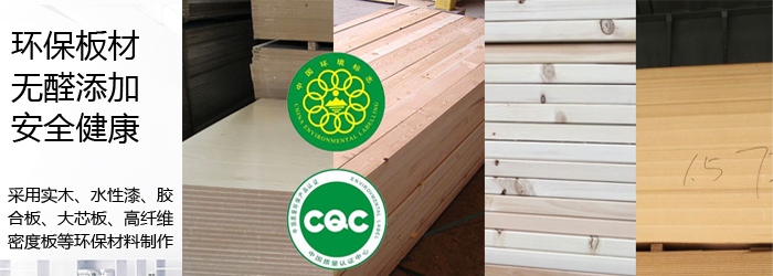 广西：调优人造板产业结构 推进国有林业企业战略性重组和专业化整合