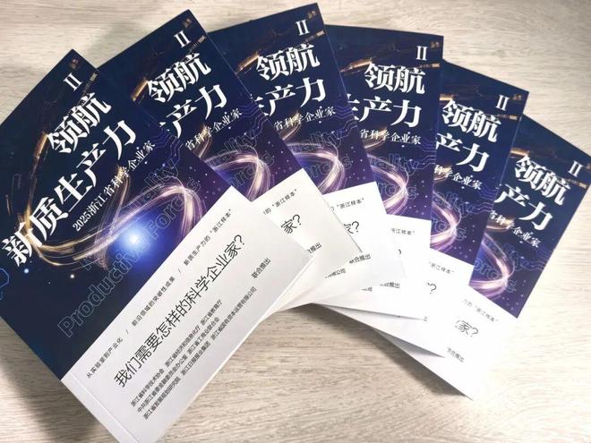 高超：以“烯”为刃拓荒“烯碳新文明” 关注科学企业家(图3)