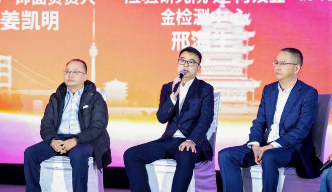 向新而行·以质致远 莫干山板材受邀出席湖北省定制家居行业迎新年会(图3)