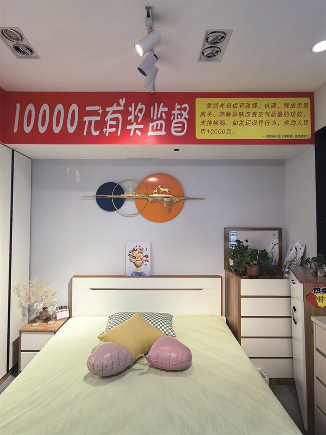 爱鸽板材丰台东方银鼎店落地 深耕华北环保板材市场(图4)