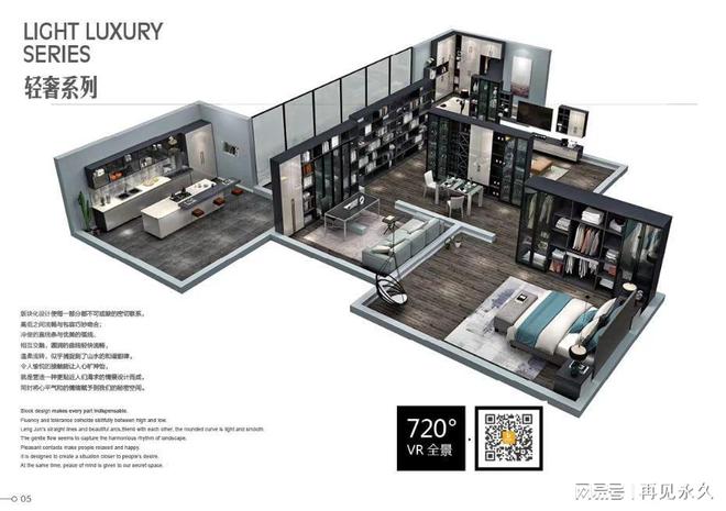 靠谱的全屋定制家具厂家实力盘点与选购指引(图2)