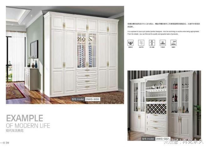 靠谱的全屋定制家具厂家实力盘点与选购指引