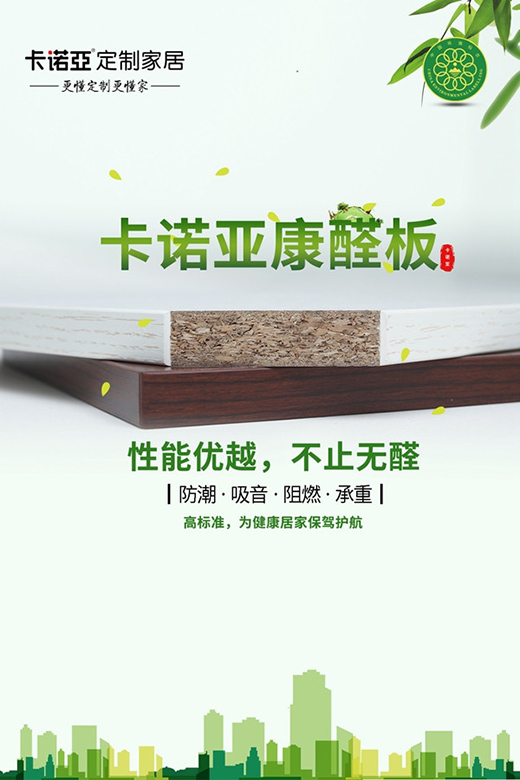 2026年浴室柜品牌市场观察：智能与个性化成主流趋势