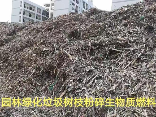 秸秆回收再利用哪家强？揭秘行业TOP3优质公司！(图2)