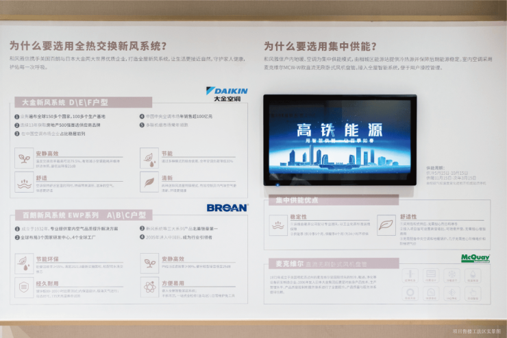 和风雅信-和风雅信：高铁新城日系精工大宅双500强联袂匠造限购放开抢占价值高地(图8)