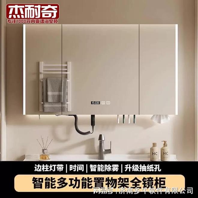 2026年中国超耐用浴室柜品牌排行榜重磅发布