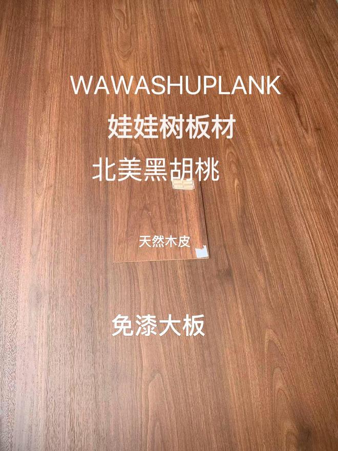 行业内口碑好的橡胶木生产厂家(图2)