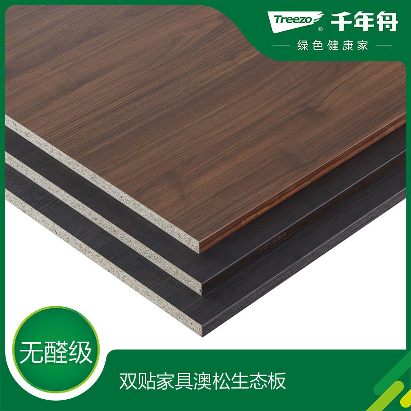 2026年国内家装建材行业发展趋势及发展策略研究