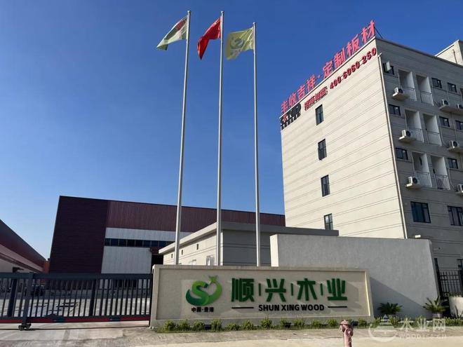 构筑双重防线 丰收吉祥板材通过ENF+HENF双环保认证(图4)